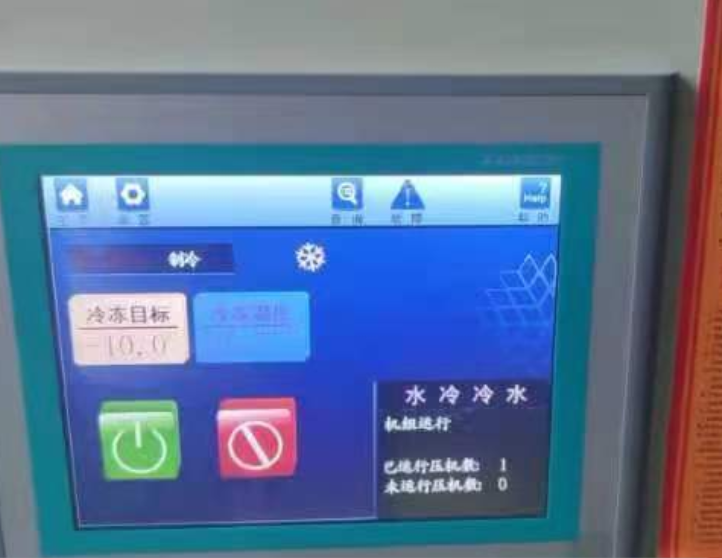 藥品反應(yīng)釜零下30度乙二醇機(jī)組案例 藥品反應(yīng)釜零下30度乙二醇機(jī)組案例